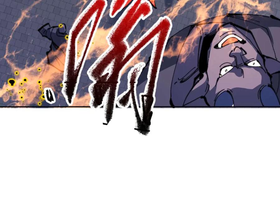 《师尊：这个冲师逆徒才不是圣子》第104话 得饶人处且饶人 第16页