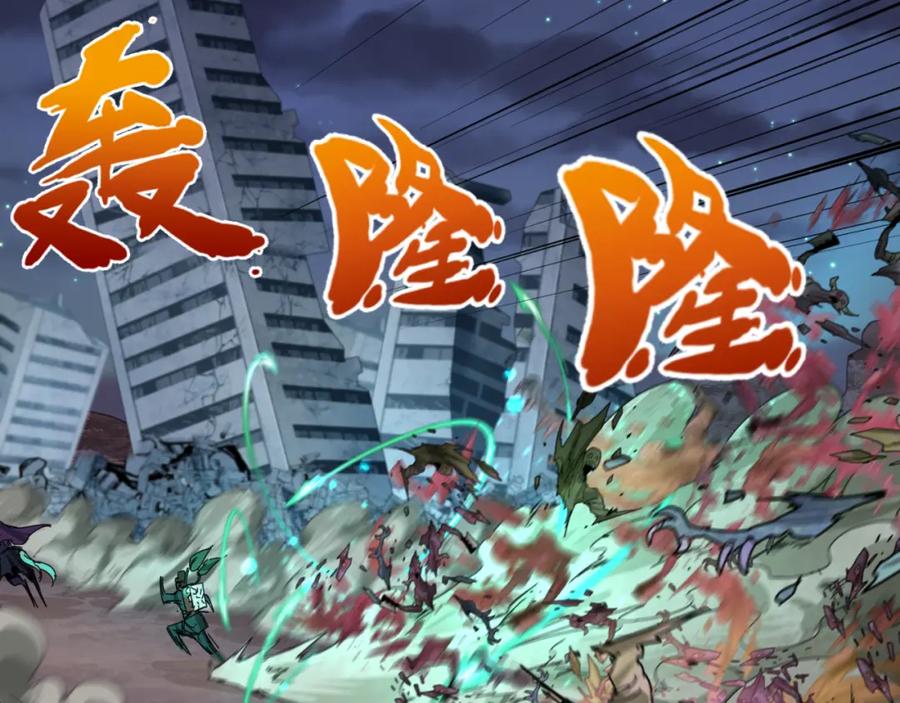 全球诡异时代 第103话 鬼邮差！佛头鬼棺！ 第44页