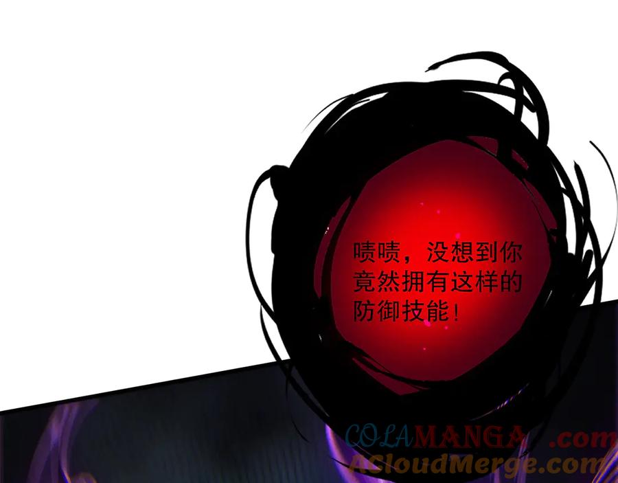 死灵法师！我即是天灾 第103话 深渊毒魔 第73页