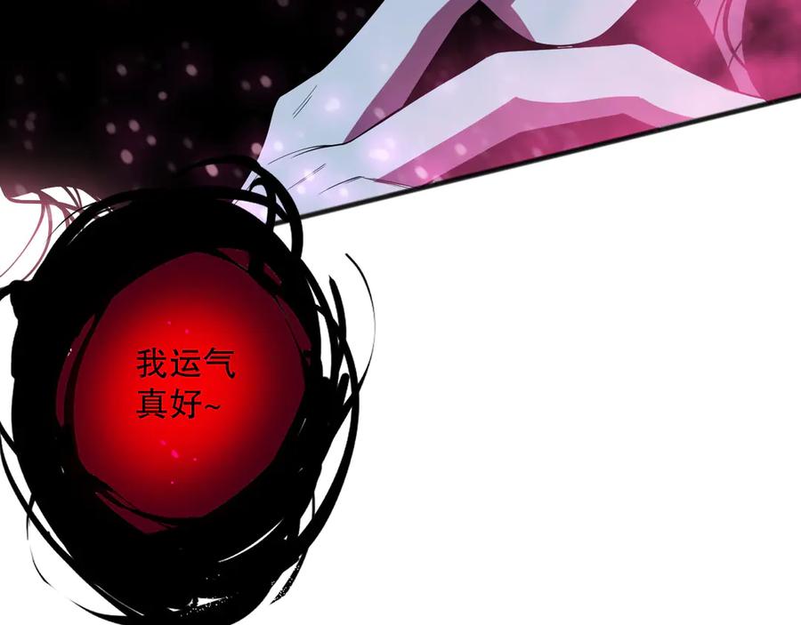 死灵法师！我即是天灾 第103话 深渊毒魔 第131页