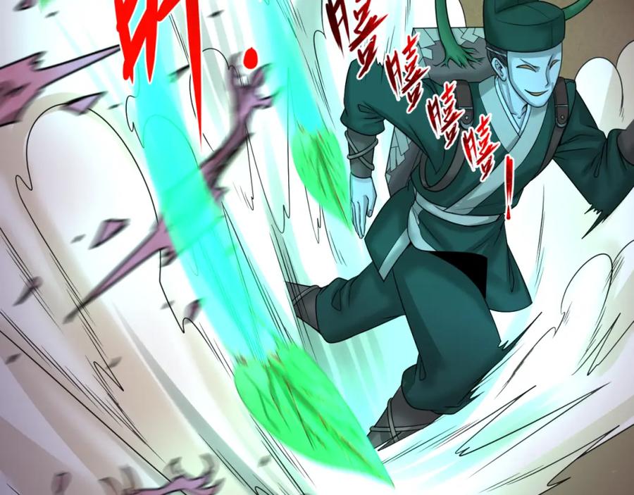 全球诡异时代 第103话 鬼邮差！佛头鬼棺！ 第8页
