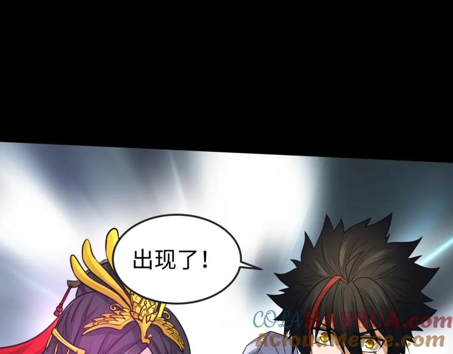 全球诡异时代 第103话 鬼邮差！佛头鬼棺！ 第69页