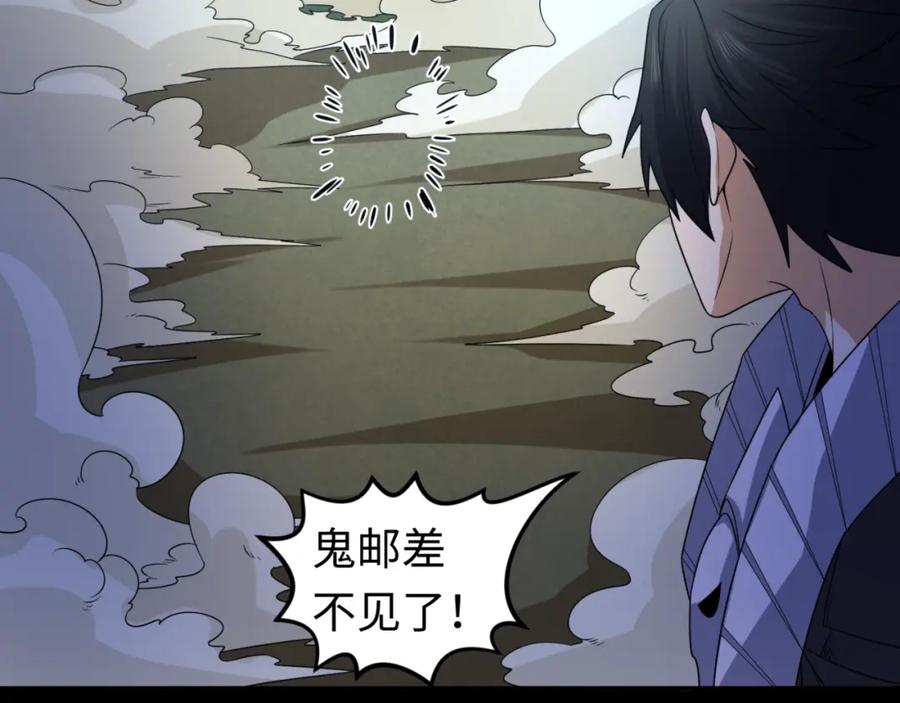 全球诡异时代 第103话 鬼邮差！佛头鬼棺！ 第60页
