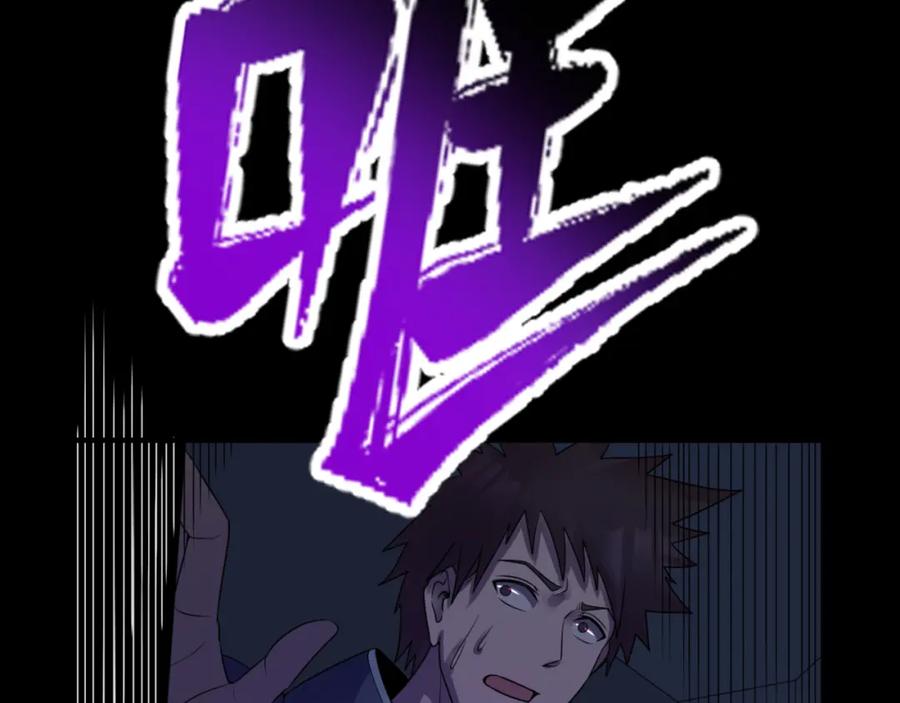 全球诡异时代 第103话 鬼邮差！佛头鬼棺！ 第94页