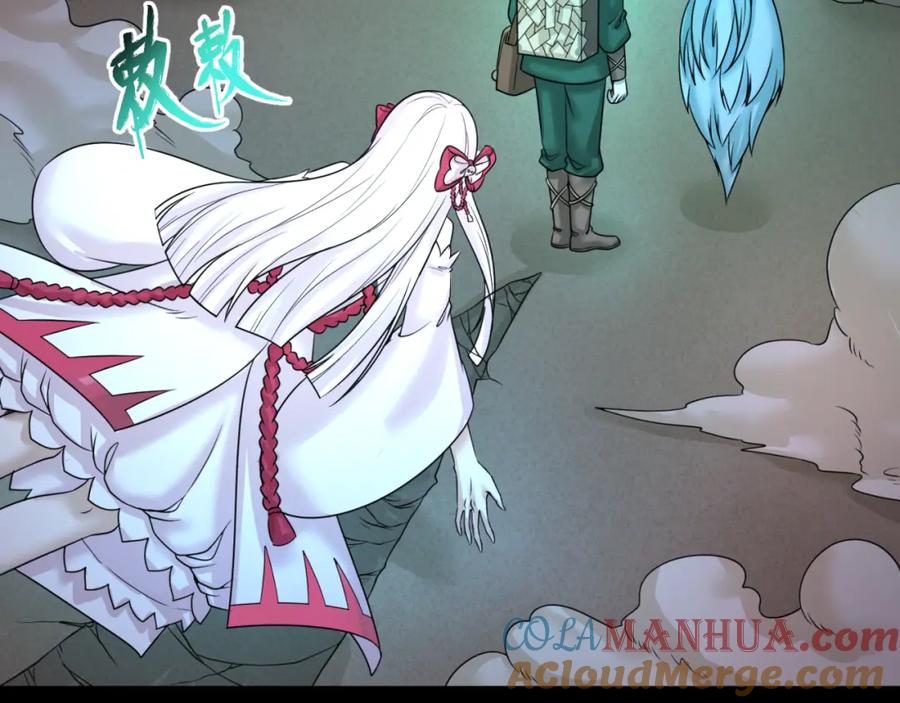 全球诡异时代 第103话 鬼邮差！佛头鬼棺！ 第21页