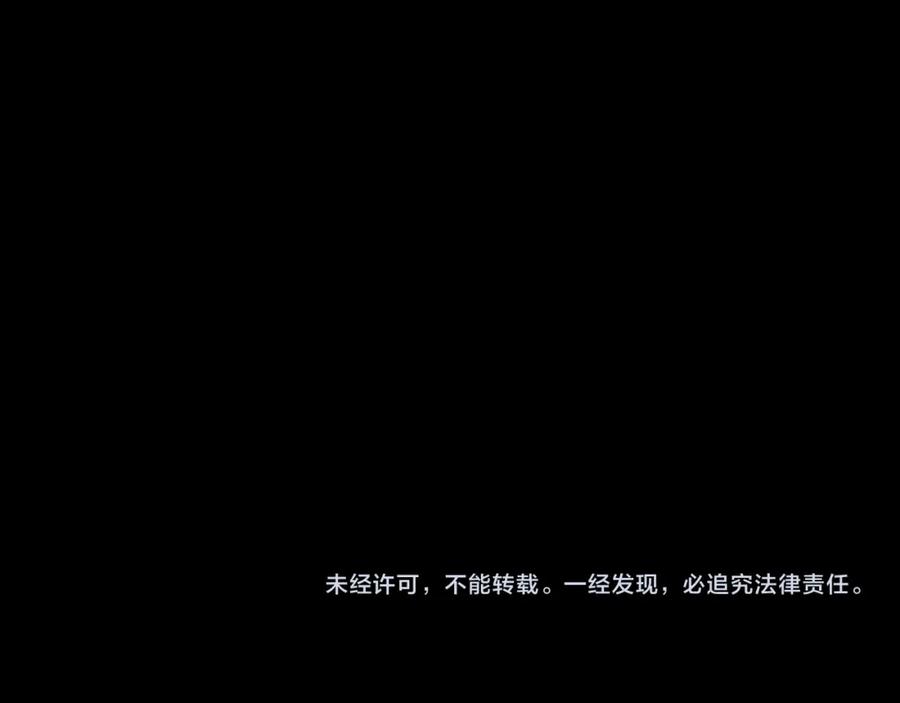 全球诡异时代 第103话 鬼邮差！佛头鬼棺！ 第112页