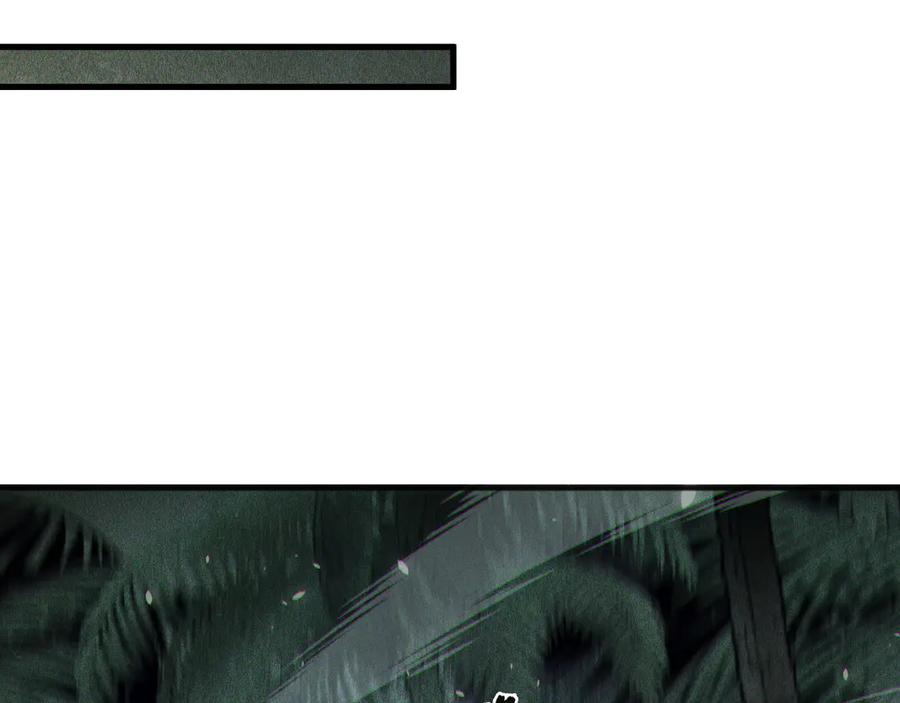 死灵法师！我即是天灾 第103话 深渊毒魔 第112页