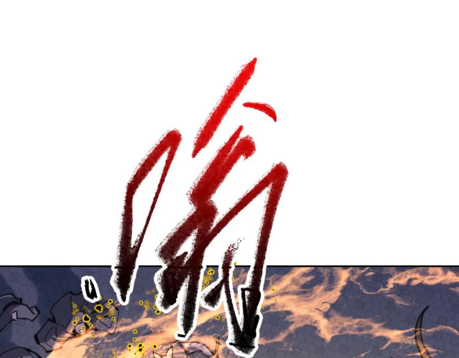 《师尊：这个冲师逆徒才不是圣子》第104话 得饶人处且饶人 第12页