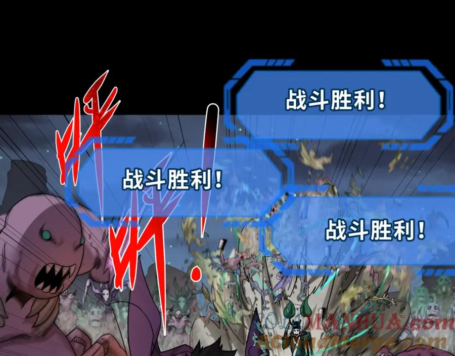 全球诡异时代 第103话 鬼邮差！佛头鬼棺！ 第41页