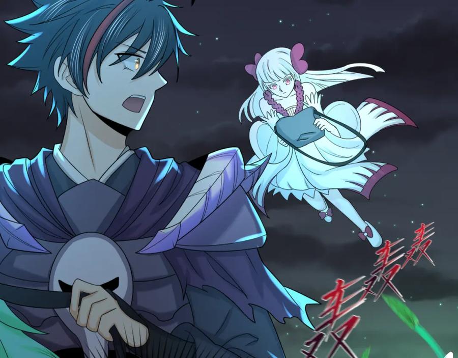 全球诡异时代 第103话 鬼邮差！佛头鬼棺！ 第27页