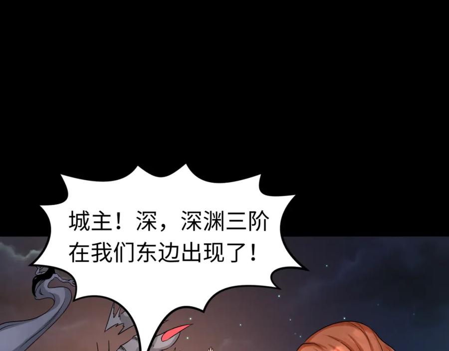 全球诡异时代 第103话 鬼邮差！佛头鬼棺！ 第83页