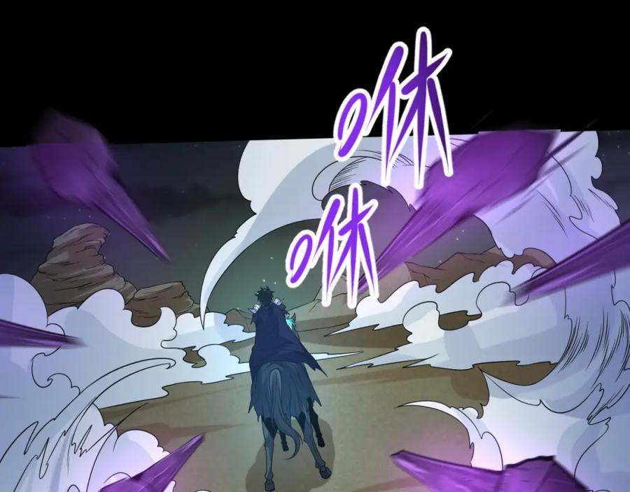 全球诡异时代 第103话 鬼邮差！佛头鬼棺！ 第63页