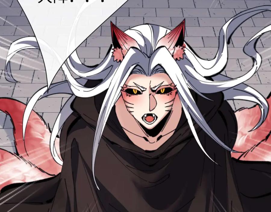 《师尊：这个冲师逆徒才不是圣子》第104话 得饶人处且饶人 第18页