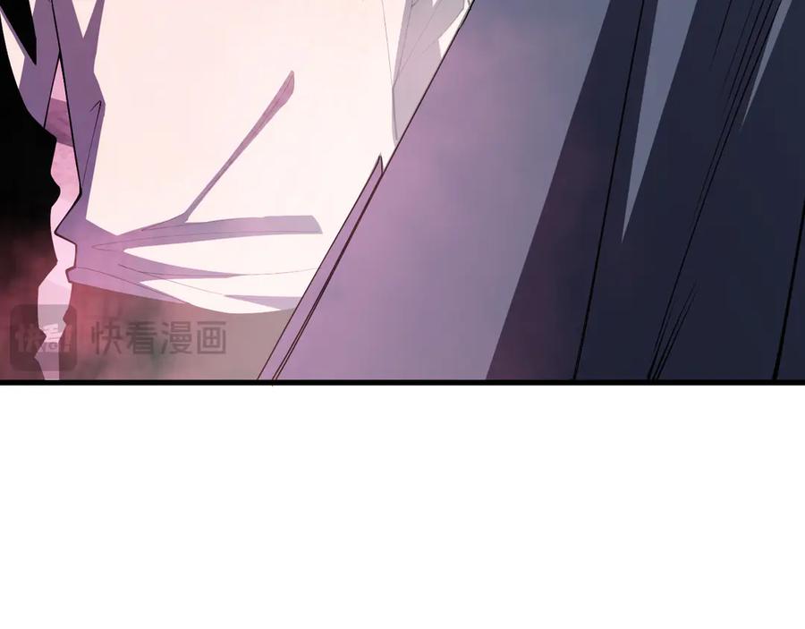 死灵法师！我即是天灾 第103话 深渊毒魔 第27页