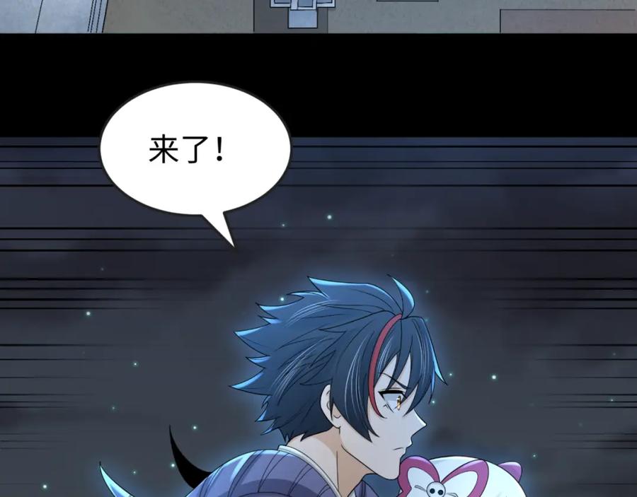 全球诡异时代 第103话 鬼邮差！佛头鬼棺！ 第38页