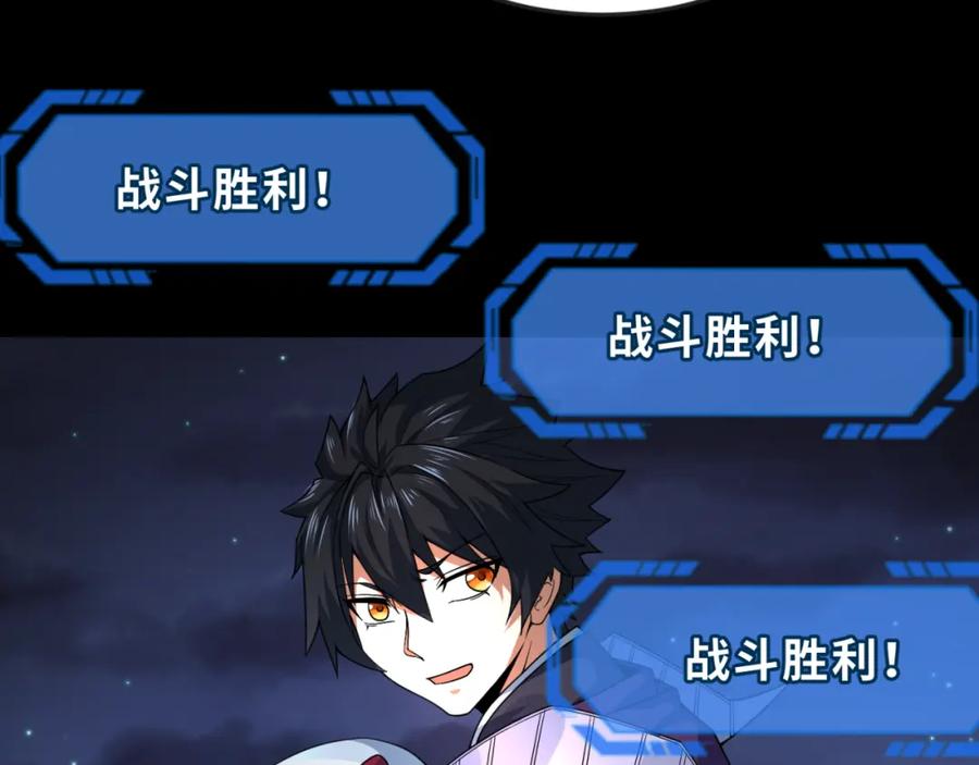 全球诡异时代 第103话 鬼邮差！佛头鬼棺！ 第52页