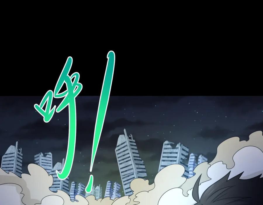 全球诡异时代 第103话 鬼邮差！佛头鬼棺！ 第59页