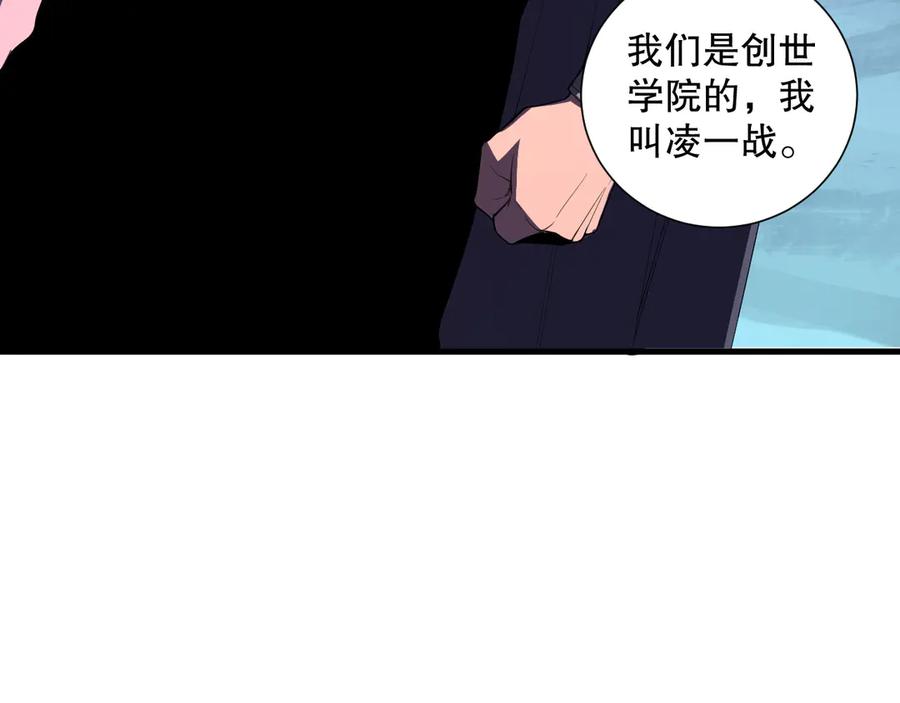 死灵法师！我即是天灾 第103话 深渊毒魔 第19页