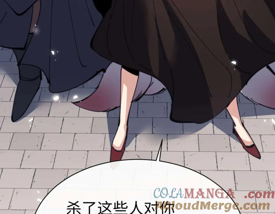 《师尊：这个冲师逆徒才不是圣子》第104话 得饶人处且饶人 第61页