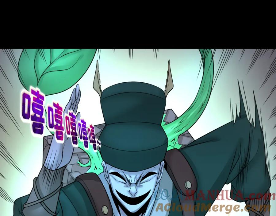 全球诡异时代 第103话 鬼邮差！佛头鬼棺！ 第5页