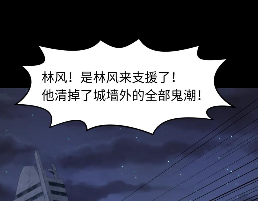 全球诡异时代 第103话 鬼邮差！佛头鬼棺！ 第43页