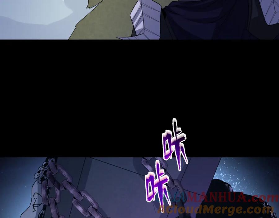 全球诡异时代 第103话 鬼邮差！佛头鬼棺！ 第73页