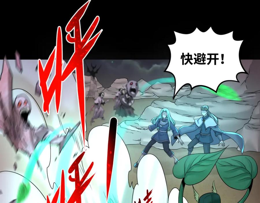 全球诡异时代 第103话 鬼邮差！佛头鬼棺！ 第7页