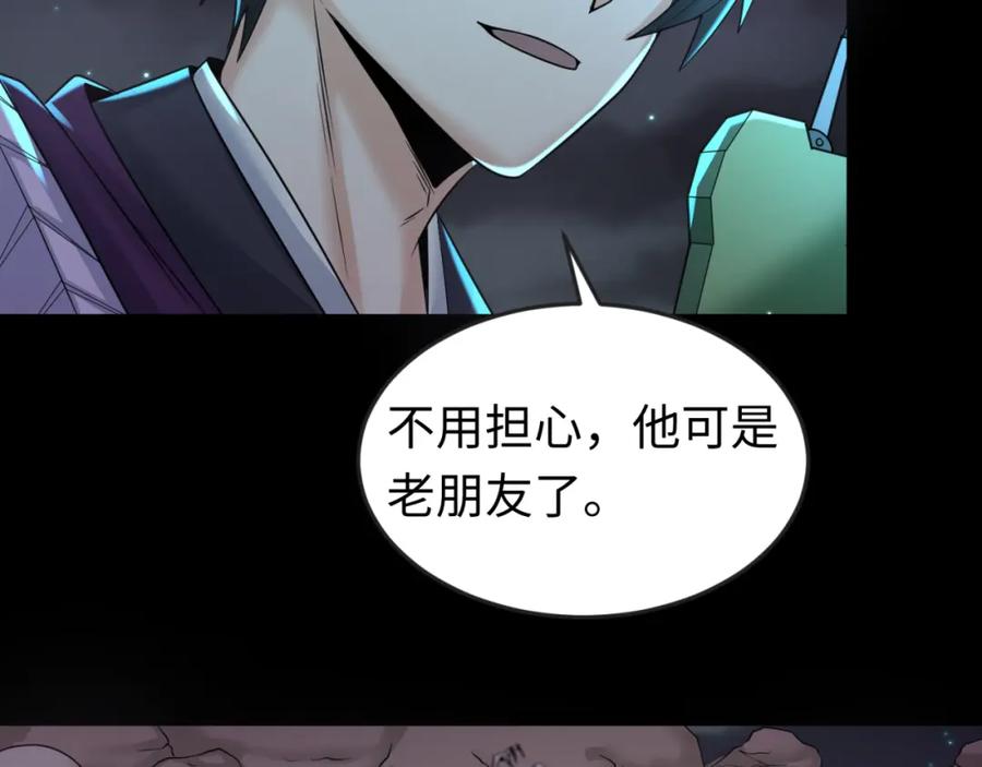 全球诡异时代 第103话 鬼邮差！佛头鬼棺！ 第14页