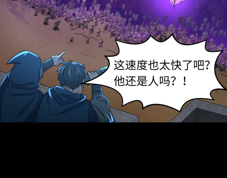 全球诡异时代 第103话 鬼邮差！佛头鬼棺！ 第34页