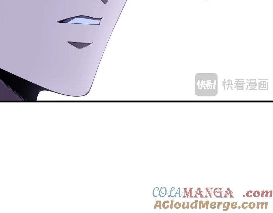 死灵法师！我即是天灾 第103话 深渊毒魔 第13页