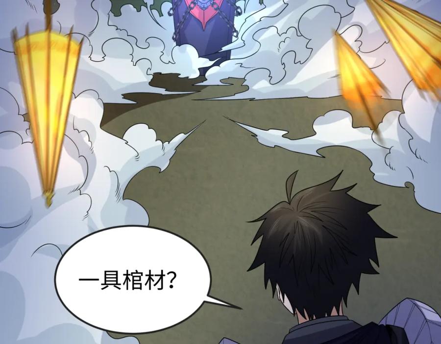 全球诡异时代 第103话 鬼邮差！佛头鬼棺！ 第72页