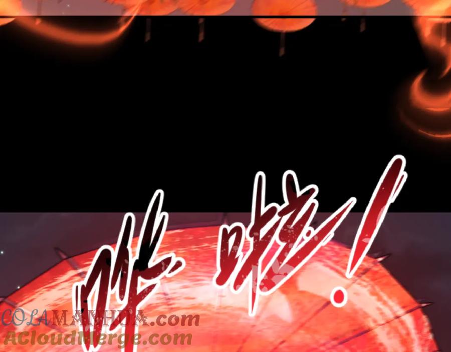 全球诡异时代 第104话 血祭增幅！ 第113页