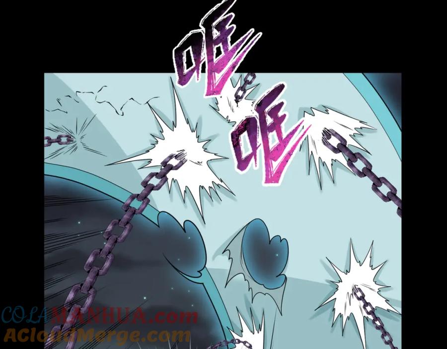 全球诡异时代 第104话 血祭增幅！ 第85页