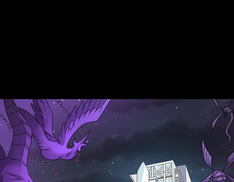 全球诡异时代 第104话 血祭增幅！ 第94页