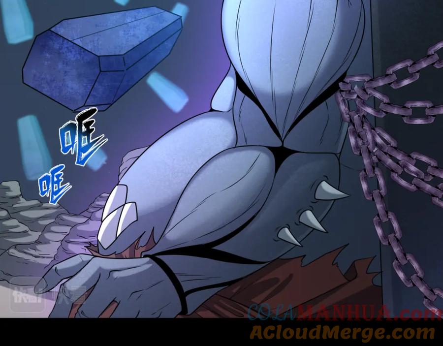 全球诡异时代 第104话 血祭增幅！ 第25页