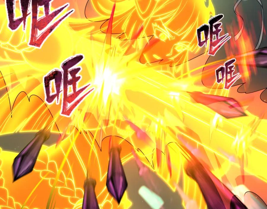 全球诡异时代 第104话 血祭增幅！ 第31页