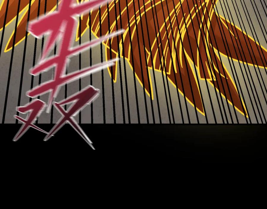 全球诡异时代 第104话 血祭增幅！ 第43页