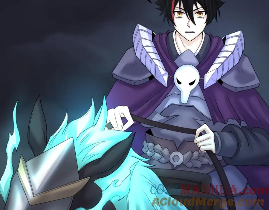 全球诡异时代 第104话 血祭增幅！ 第21页