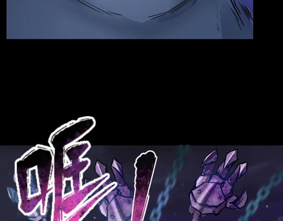 全球诡异时代 第104话 血祭增幅！ 第64页