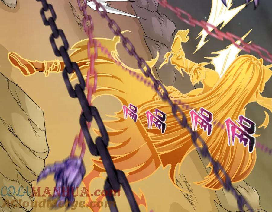 全球诡异时代 第104话 血祭增幅！ 第81页