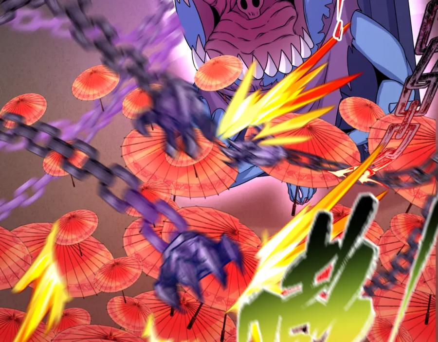 全球诡异时代 第104话 血祭增幅！ 第108页