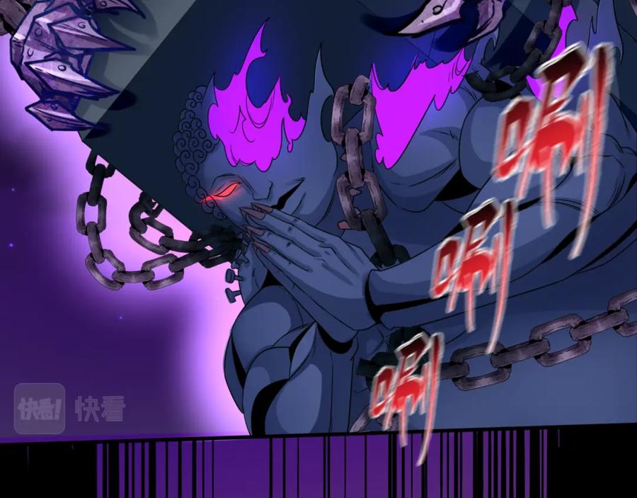 全球诡异时代 第104话 血祭增幅！ 第66页