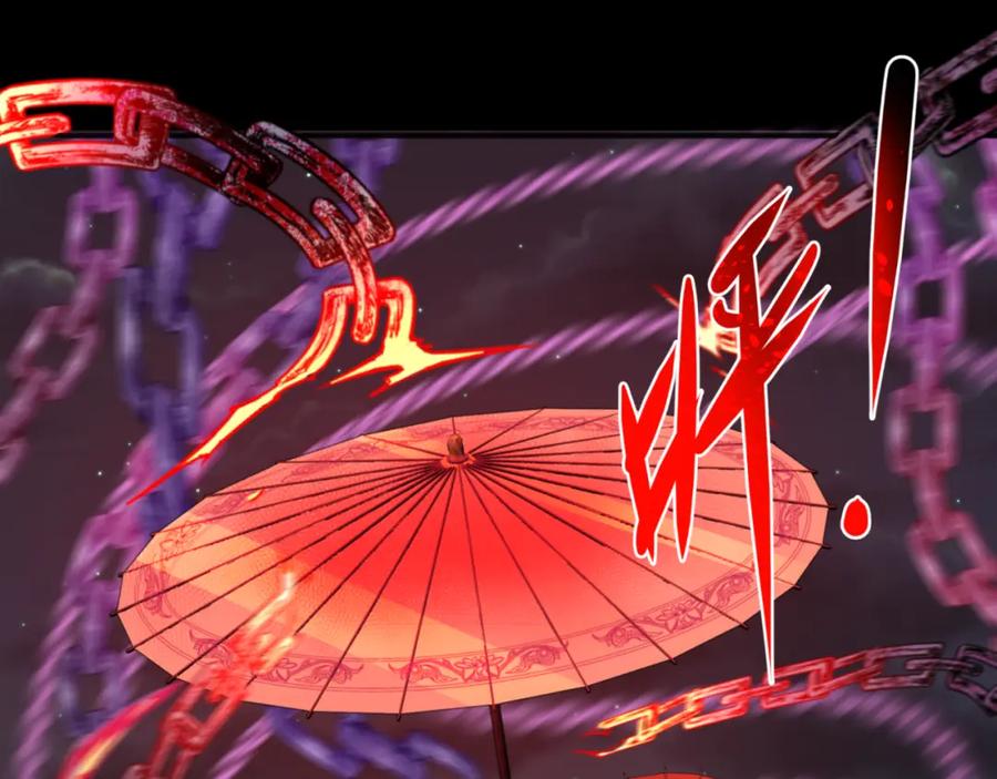 全球诡异时代 第104话 血祭增幅！ 第102页
