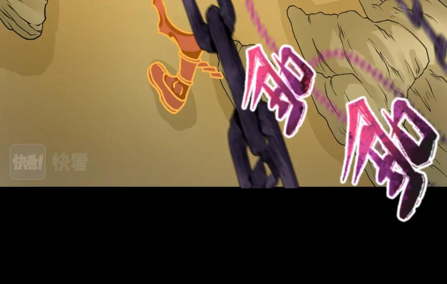 全球诡异时代 第104话 血祭增幅！ 第82页