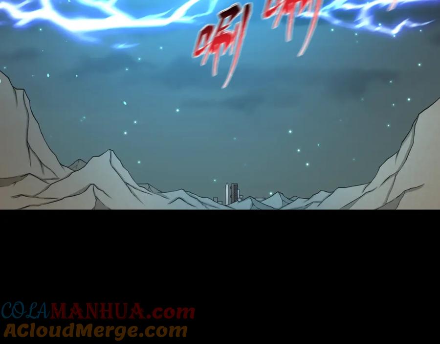 全球诡异时代 第104话 血祭增幅！ 第117页