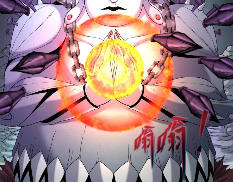 全球诡异时代 第104话 血祭增幅！ 第27页