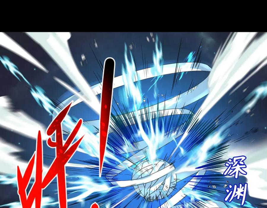 全球诡异时代 第104话 血祭增幅！ 第118页
