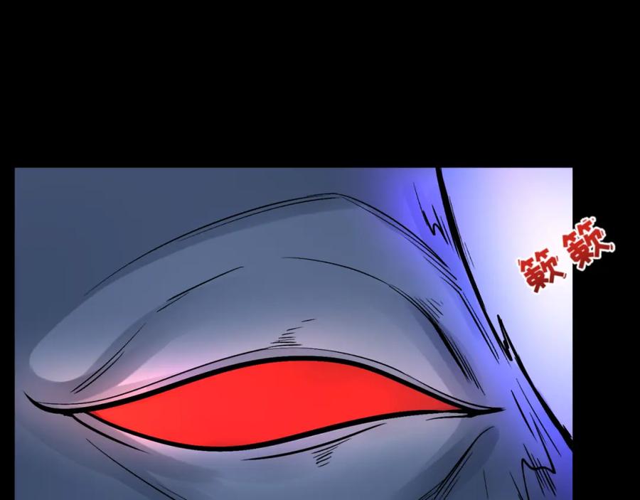 全球诡异时代 第104话 血祭增幅！ 第63页