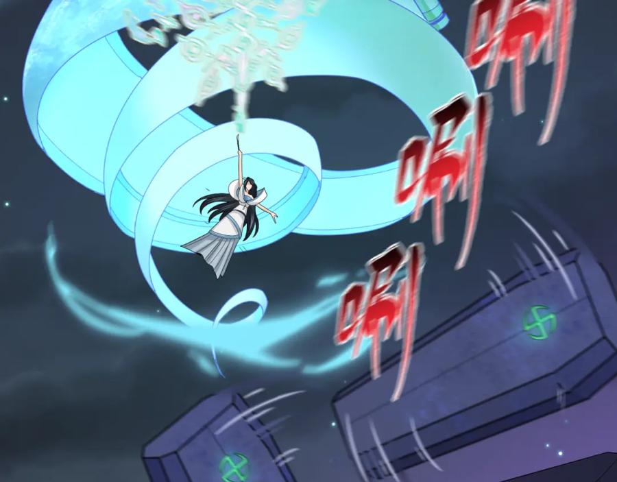 全球诡异时代 第104话 血祭增幅！ 第55页