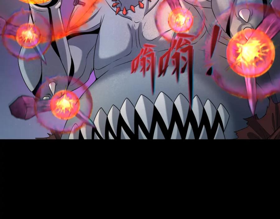全球诡异时代 第104话 血祭增幅！ 第35页